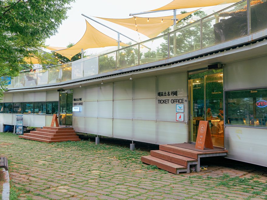 位于Naru公园内的售票处建筑外观