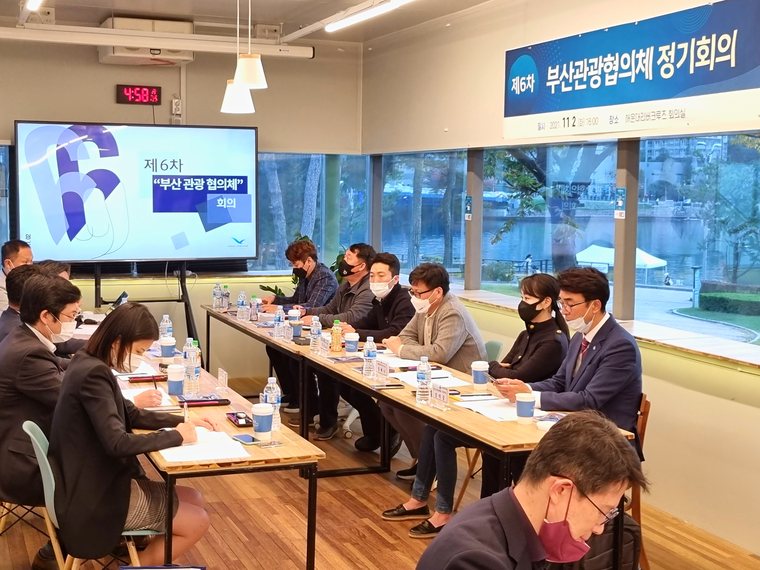 在配有屏幕的室内空间举行的研讨会